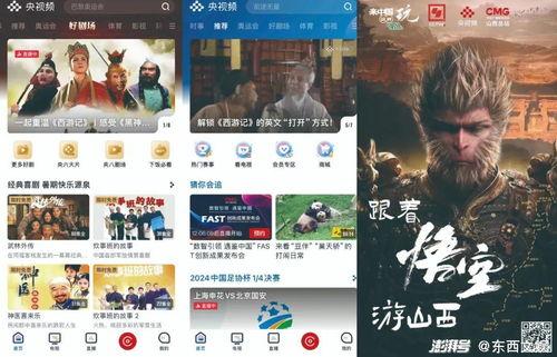 国产视频精品视频,光影交织，展现时代风采